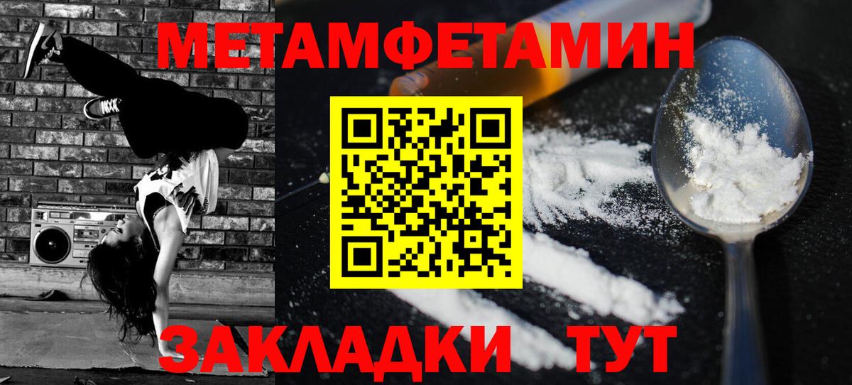 АМФ 97%  АМФЕТАМИН  Михайловск  Вход с VPN 