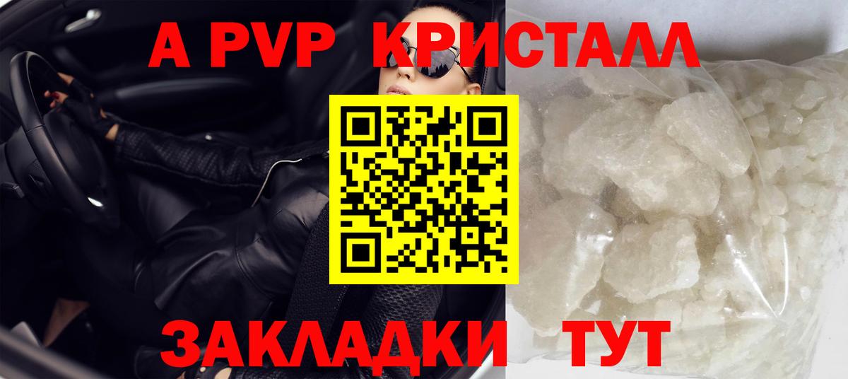A-PVP СК Михайловск