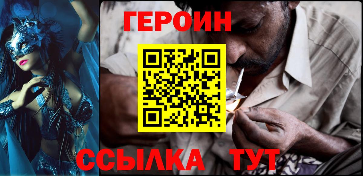 A-PVP Михайловск
