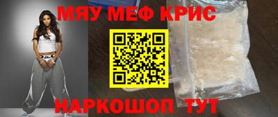 тгк Донецк