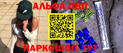 тгк Донецк
