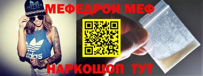 стафф Донской