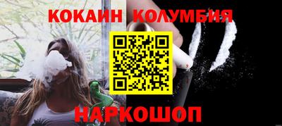 стафф Донской