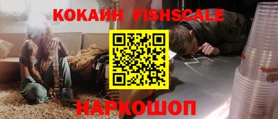 альфа пвп Жуковский