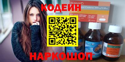 тгк Донецк