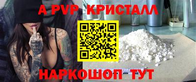 твердый Заволжье