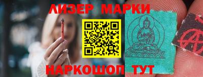 тгк Донецк