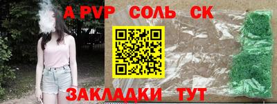 стафф Донской
