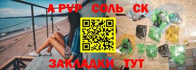 стафф Донской