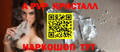 стафф Донской