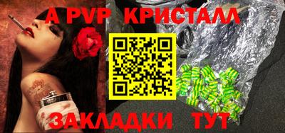 тгк Донецк