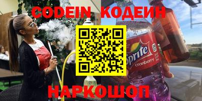 тгк Донецк