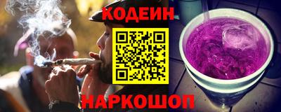 стафф Донской