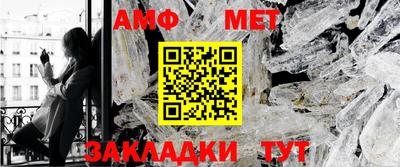тгк Донецк