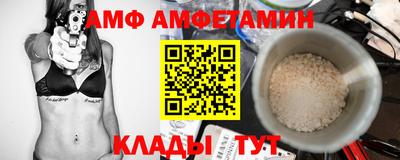 стафф Донской