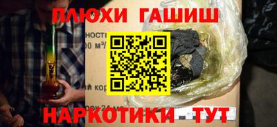 тгк Донецк