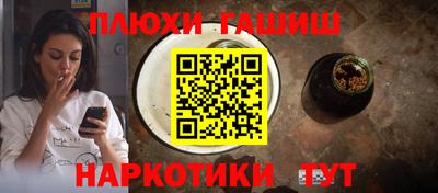 тгк Донецк