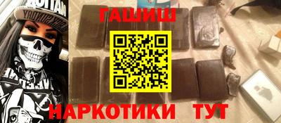 тгк Донецк