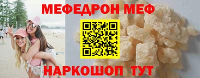 стафф Донской
