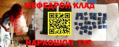 тгк Донецк