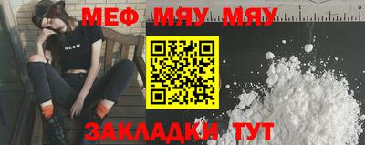 тгк Донецк