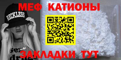 тгк Донецк