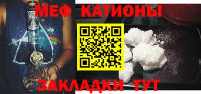 тгк Донецк