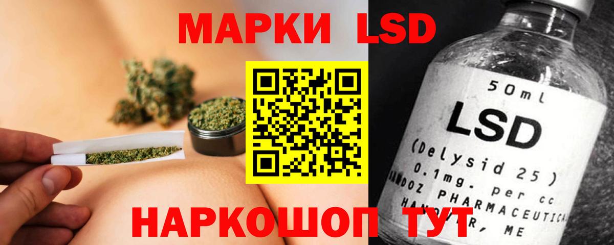 Михайловск  LSD-25 экстази ecstasy  LSD-25 экстази  Вход с VPN  ЛСД экстази ecstasy 