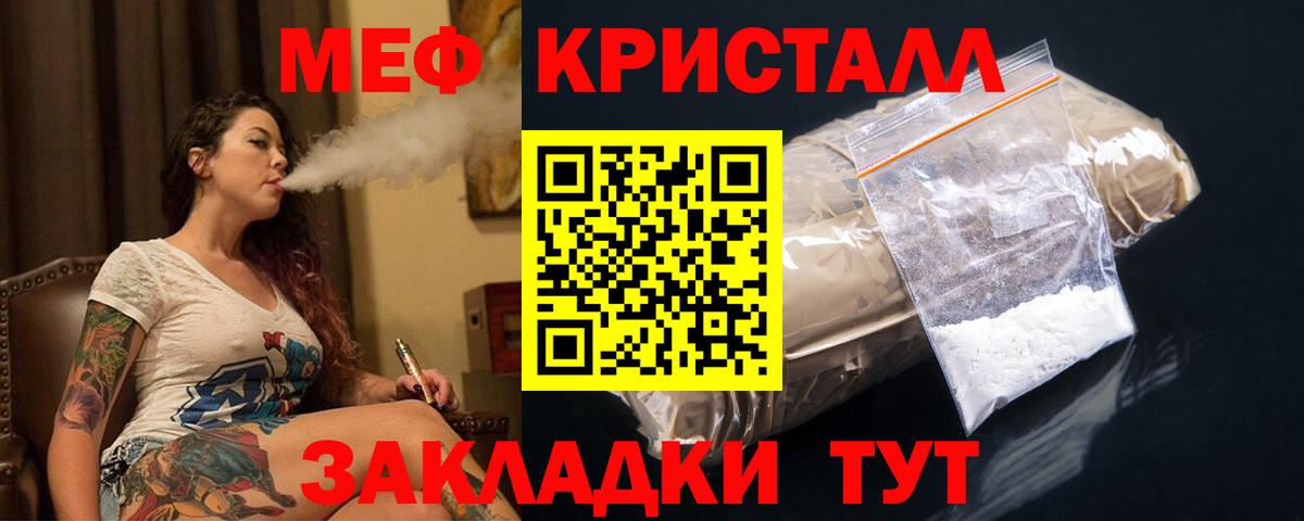 Марихуана  Михайловск  Codein  Мефедрон   Вход с VPN  Cocaine  МДМА  Гашиш 