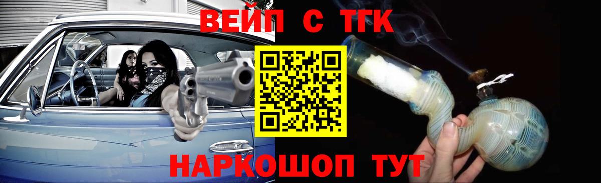 KRAKEN   сколько стоит  Вход с VPN  Дистиллят ТГК Wax  Михайловск 