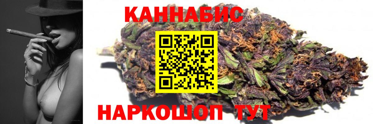 Бошки марихуана Amnesia Михайловск
